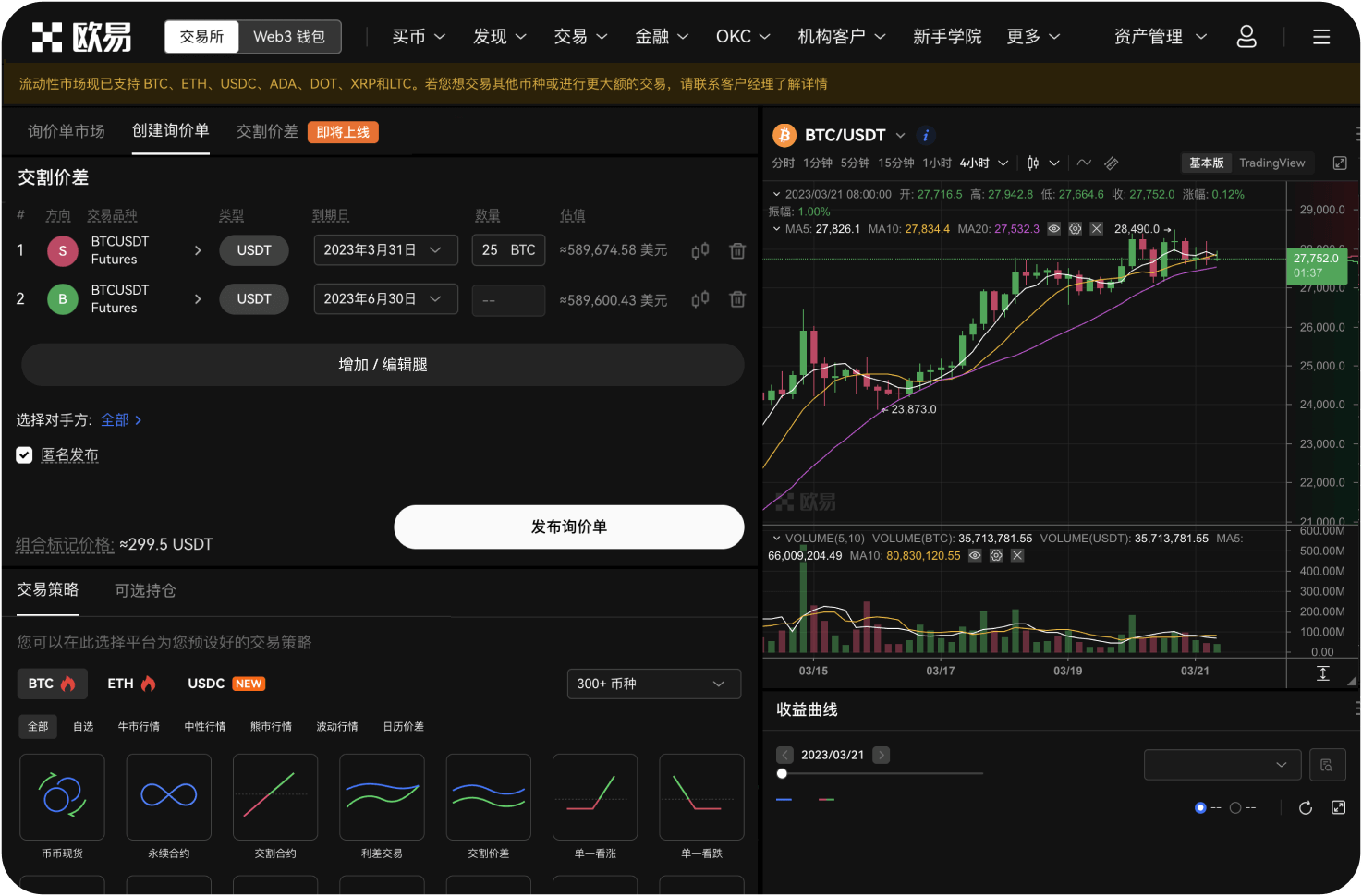矿机交易网里的“算力聚合”是什么